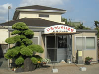 松尾石材店
